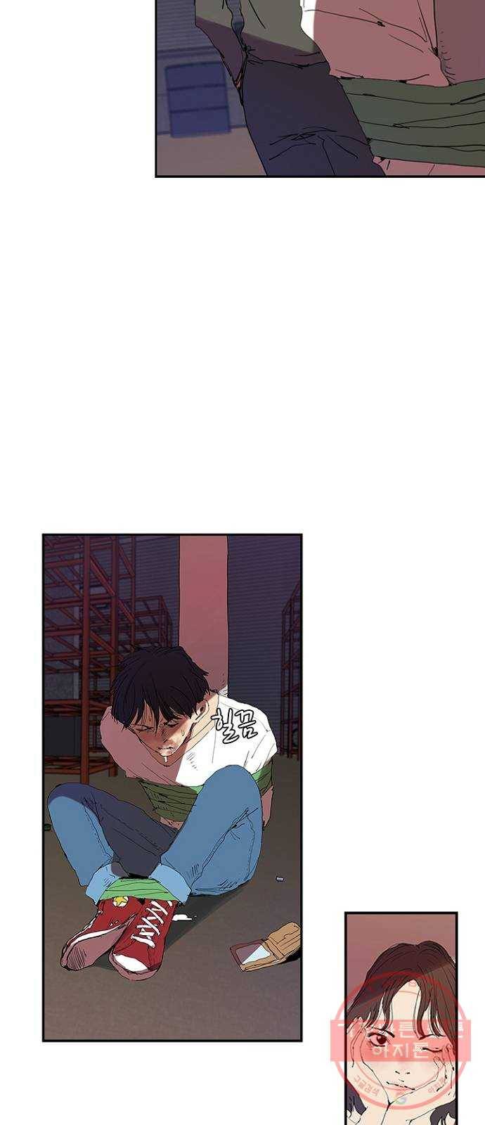 킬러방 : 퍼스트 킬 3화 : 왜 나한테 와? 9