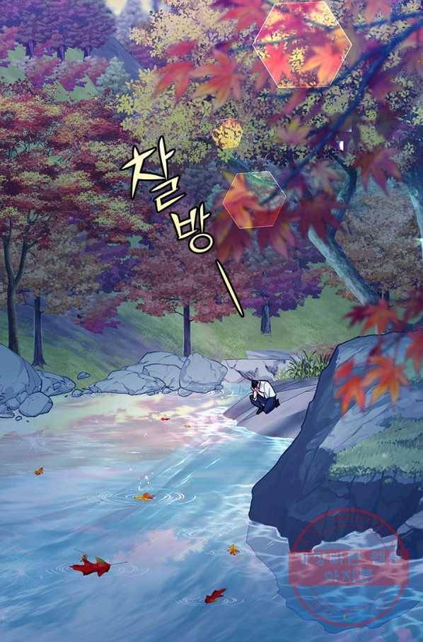 전령새 왕녀님 30화 2