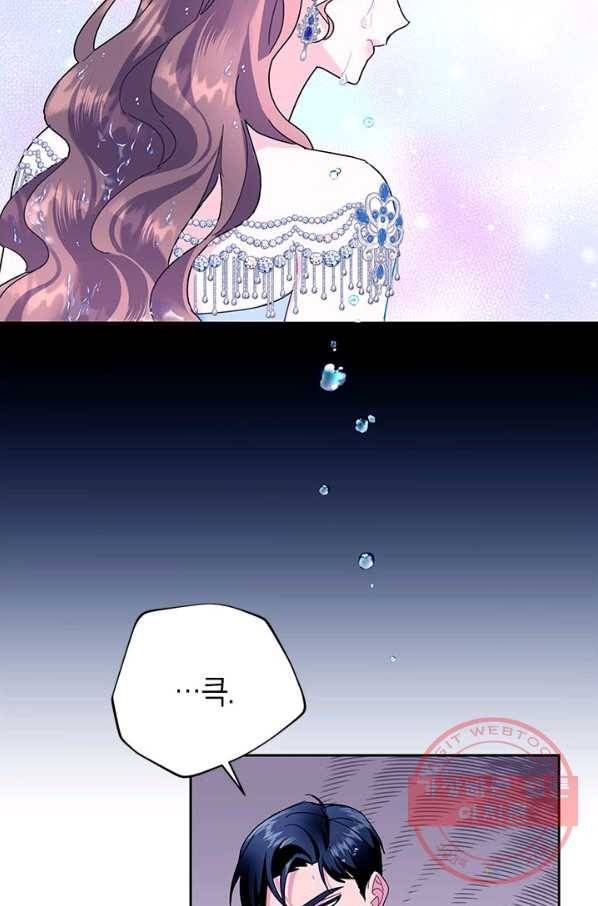전령새 왕녀님 30화 13