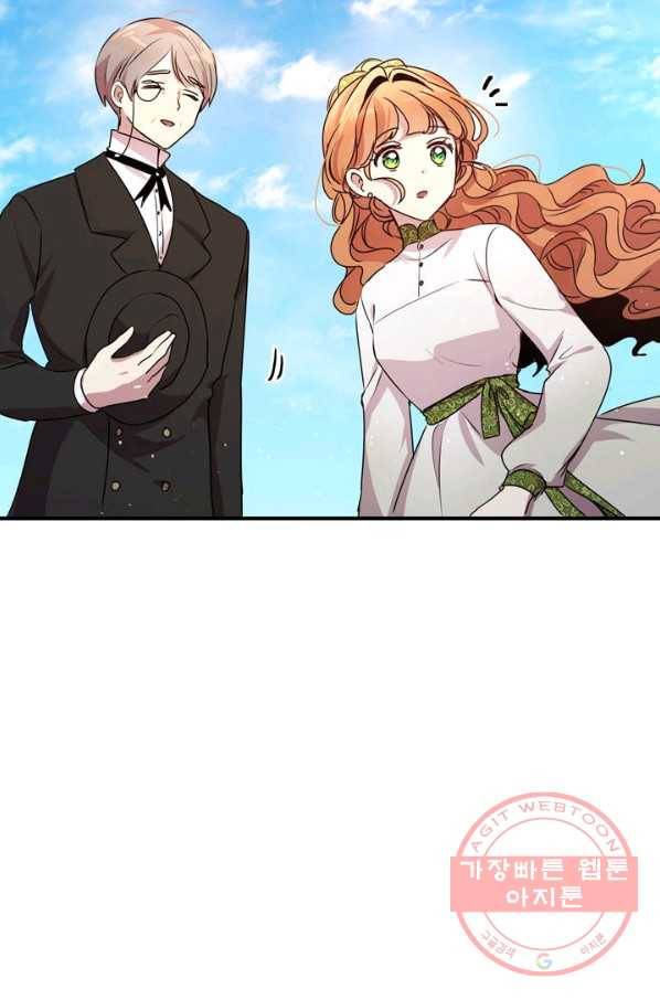 왜 이러세요 공작님 101화 8