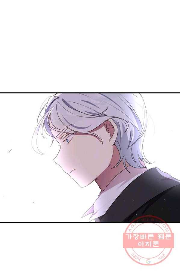 왜 이러세요 공작님 101화 10