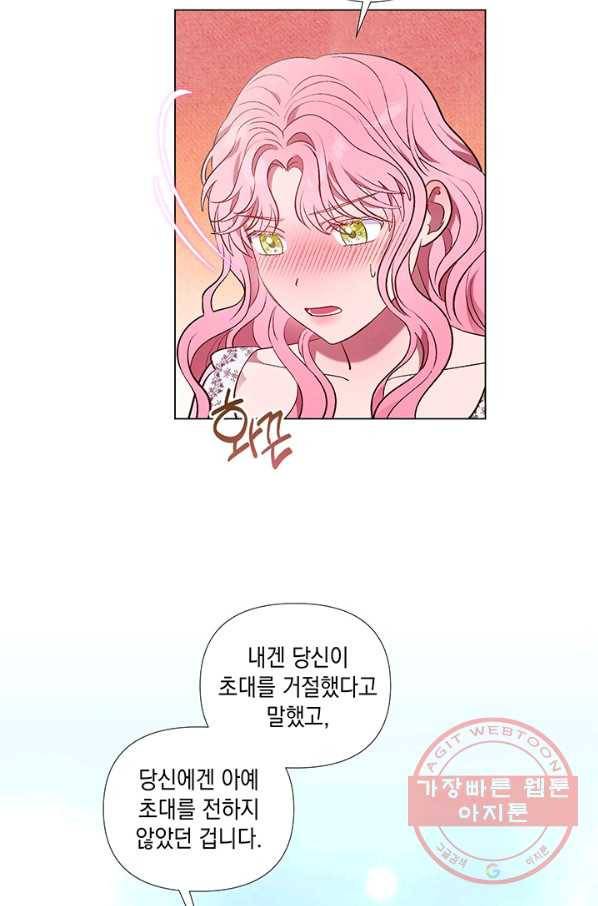 엘리자베스 26화 2