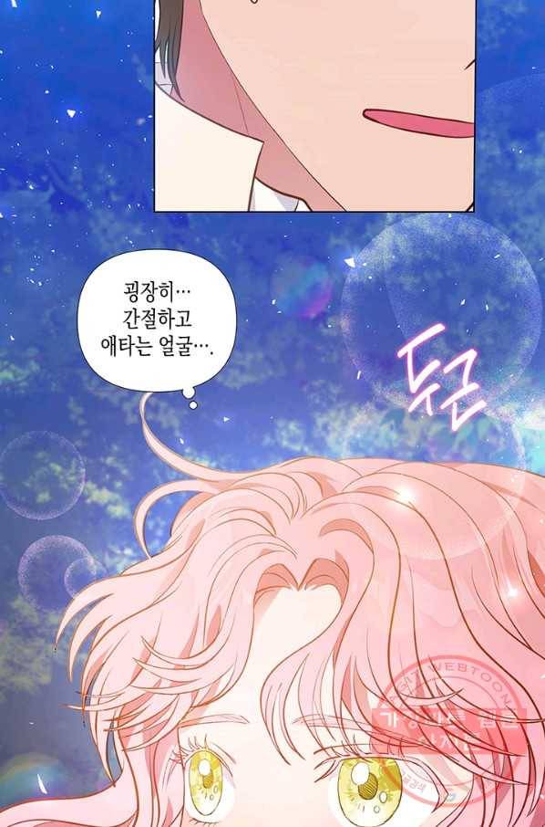 엘리자베스 26화 4
