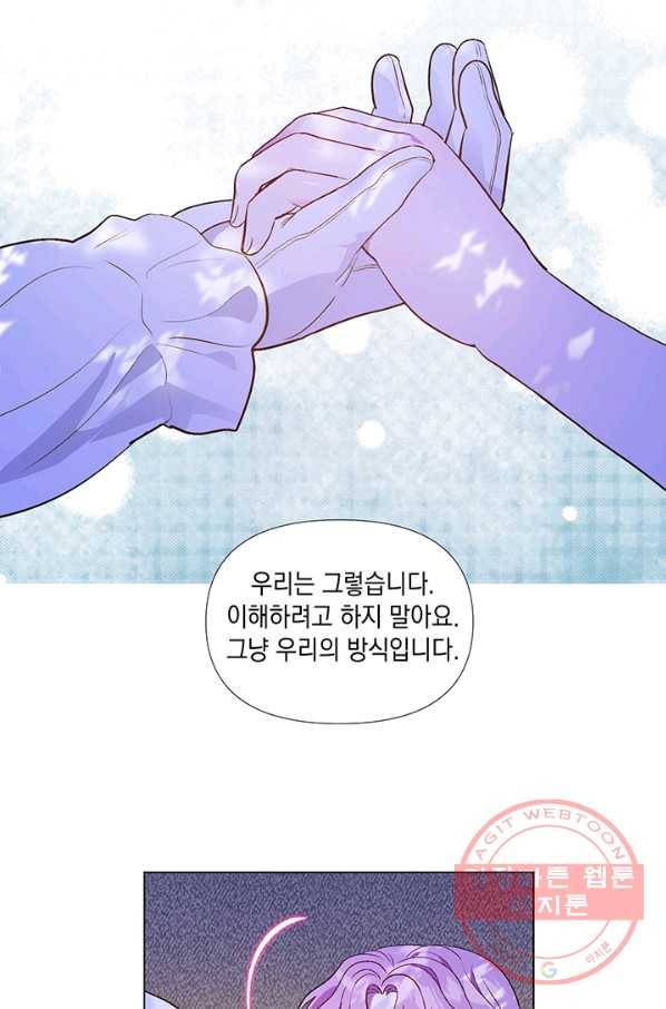엘리자베스 26화 13