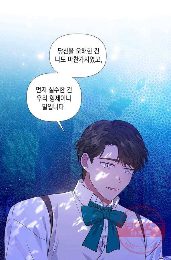 엘리자베스 26화 18