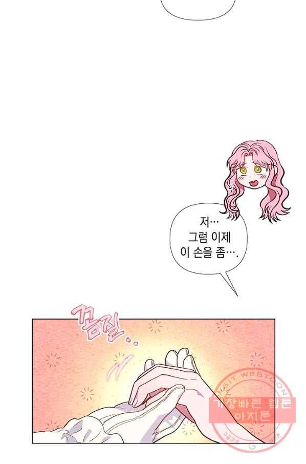 엘리자베스 26화 21