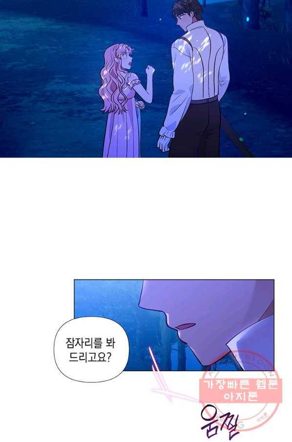 엘리자베스 26화 32