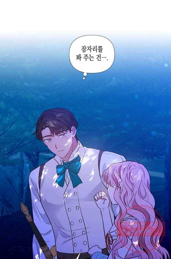 엘리자베스 26화 33