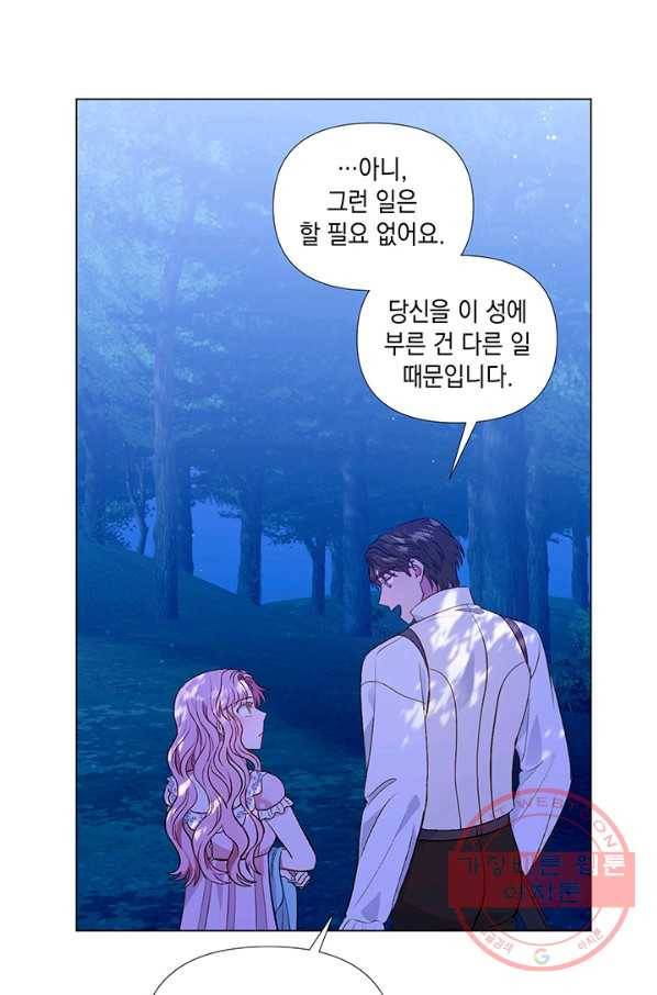 엘리자베스 26화 35