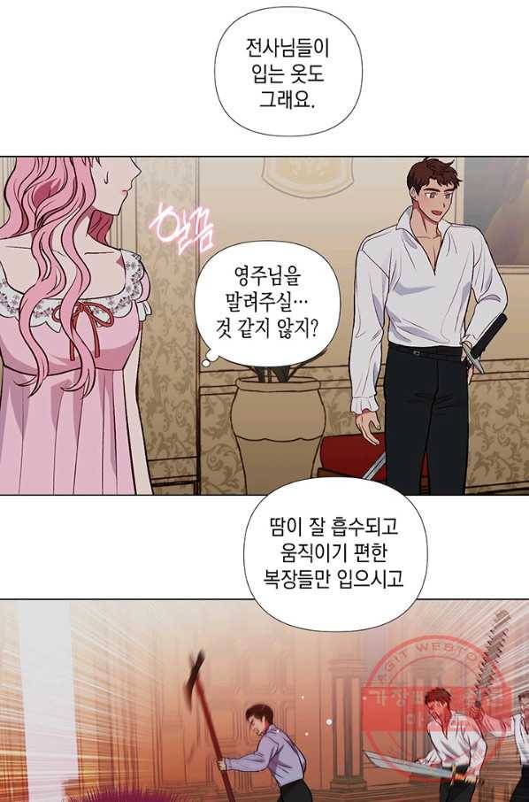 엘리자베스 26화 38