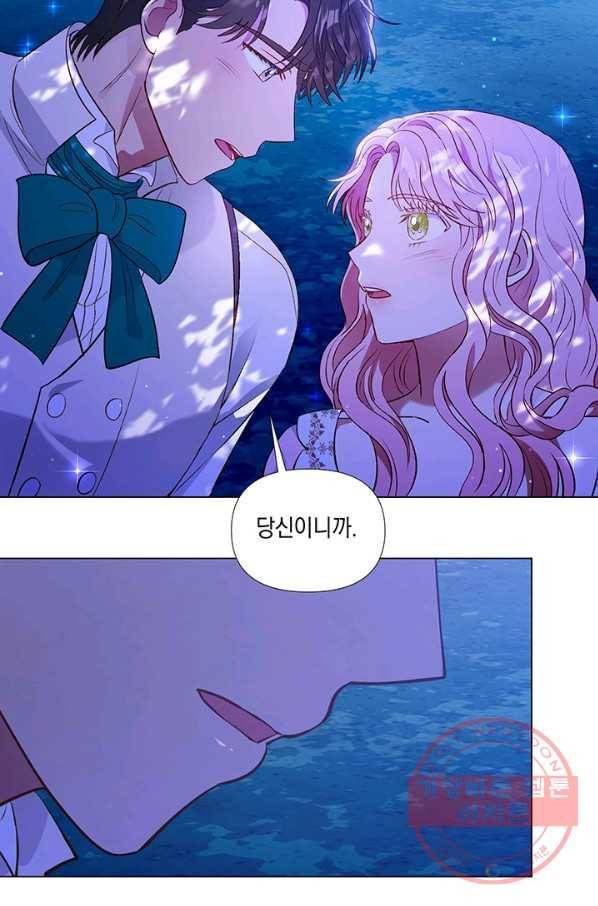엘리자베스 26화 46