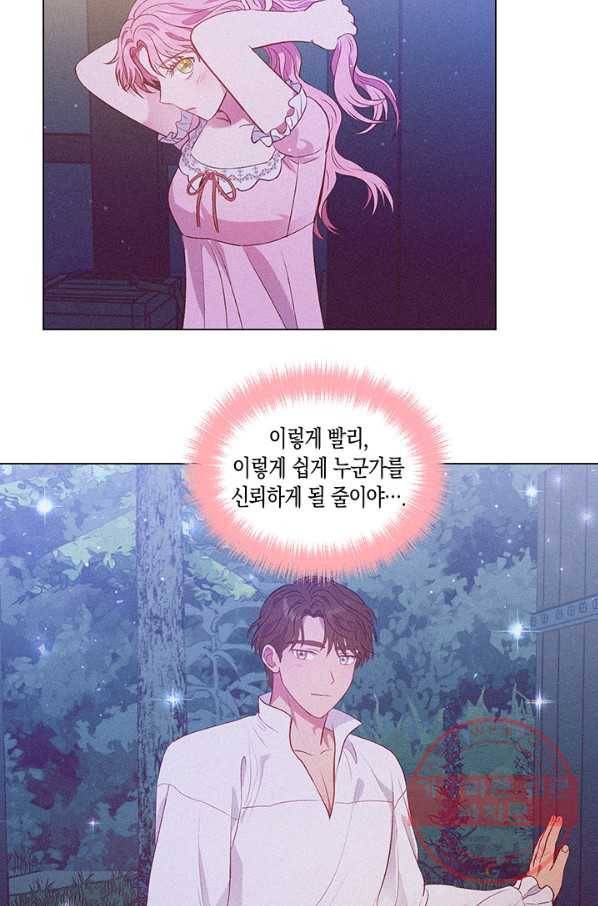엘리자베스 26화 60