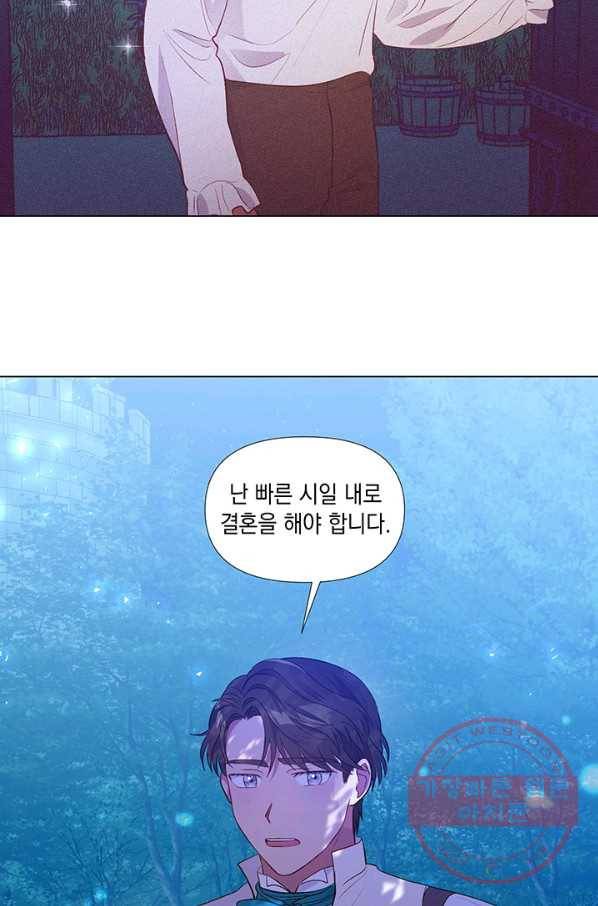엘리자베스 26화 61