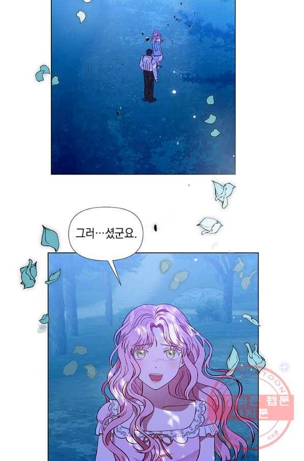 엘리자베스 26화 63