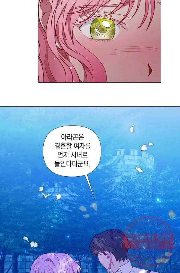 엘리자베스 26화 65