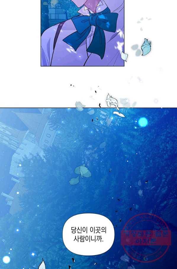 엘리자베스 26화 67