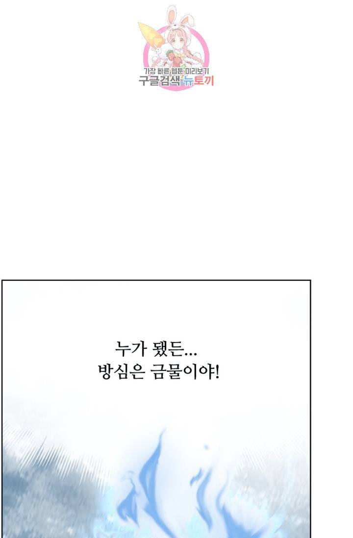 성진변 160화 7
