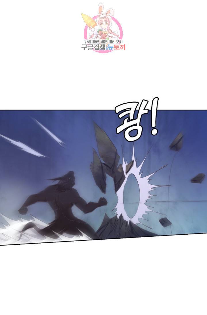회귀하여 최강 신왕으로 회귀하여 최강신왕으로 104화 3
