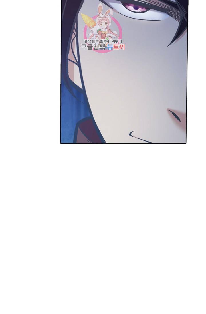 회귀하여 최강 신왕으로 회귀하여 최강신왕으로 104화 30