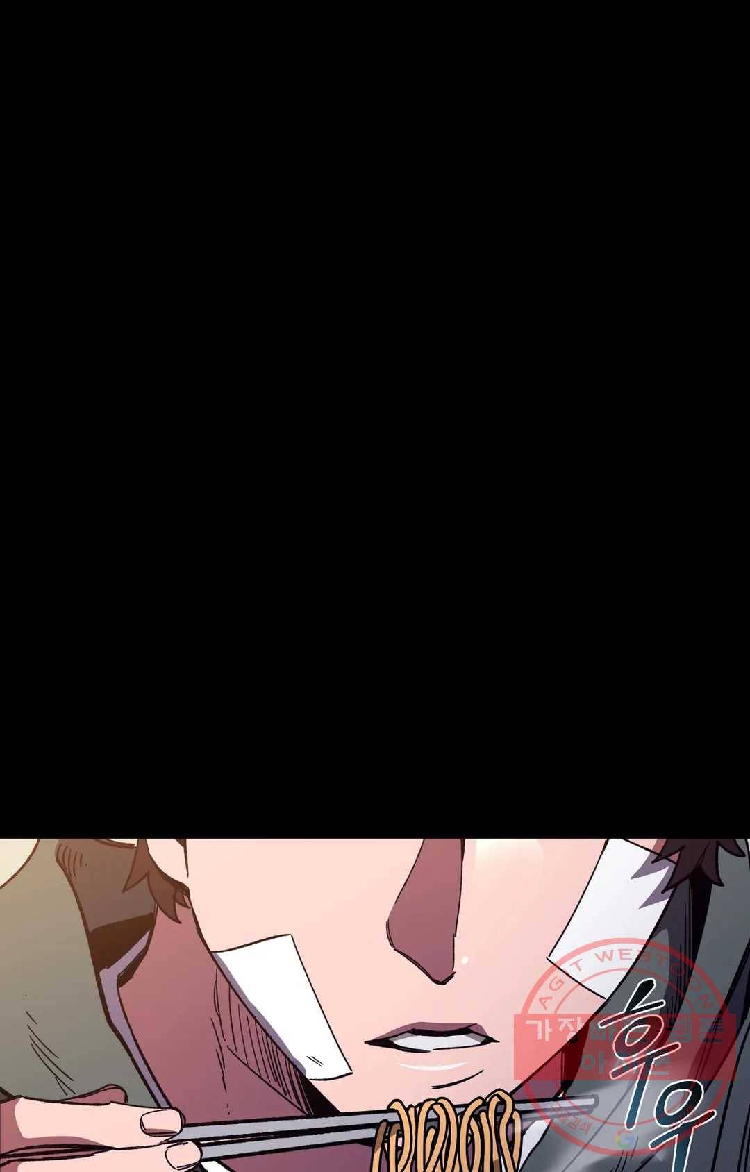 블라인드 플레이 24화 1