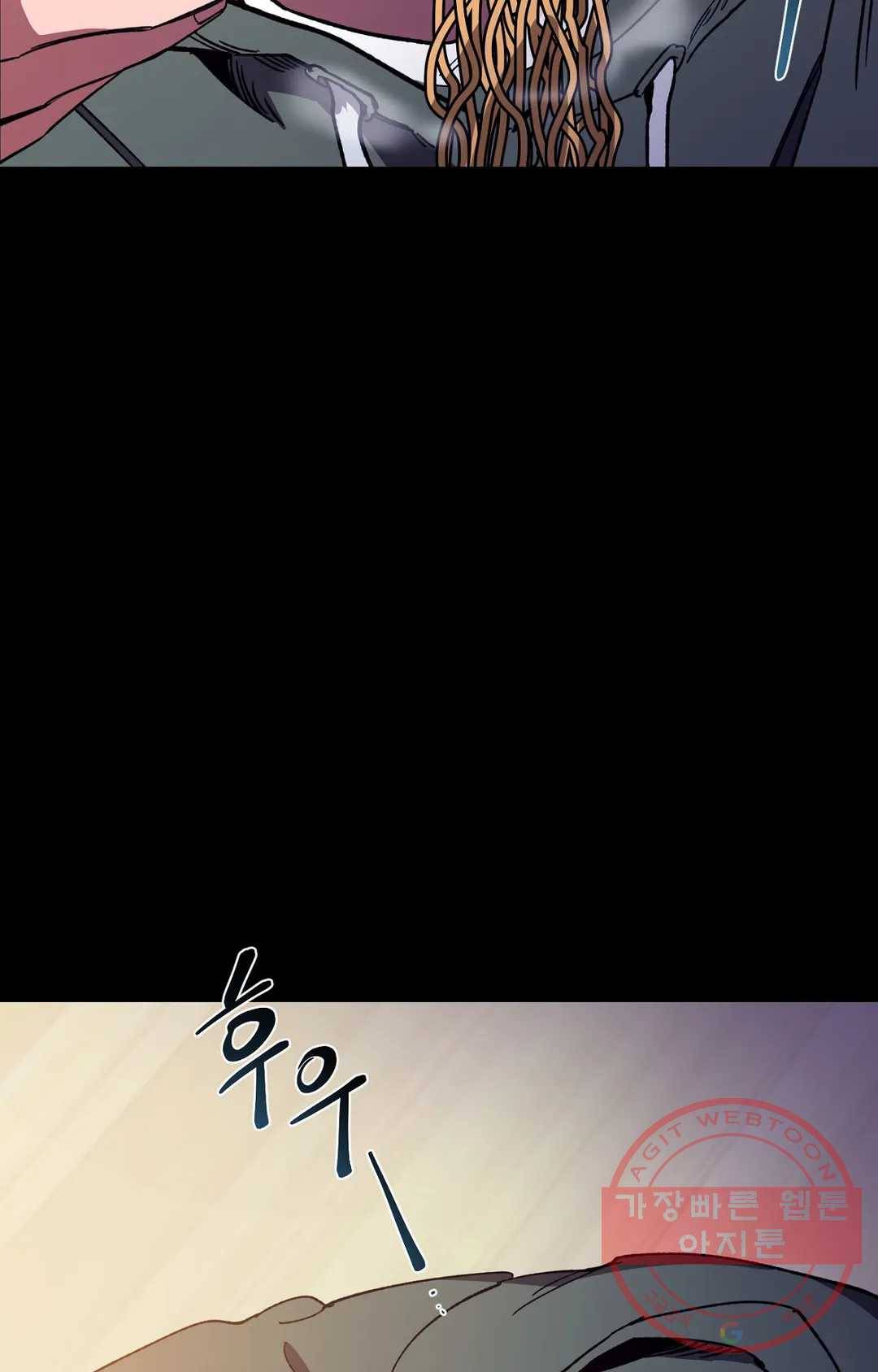 블라인드 플레이 24화 2