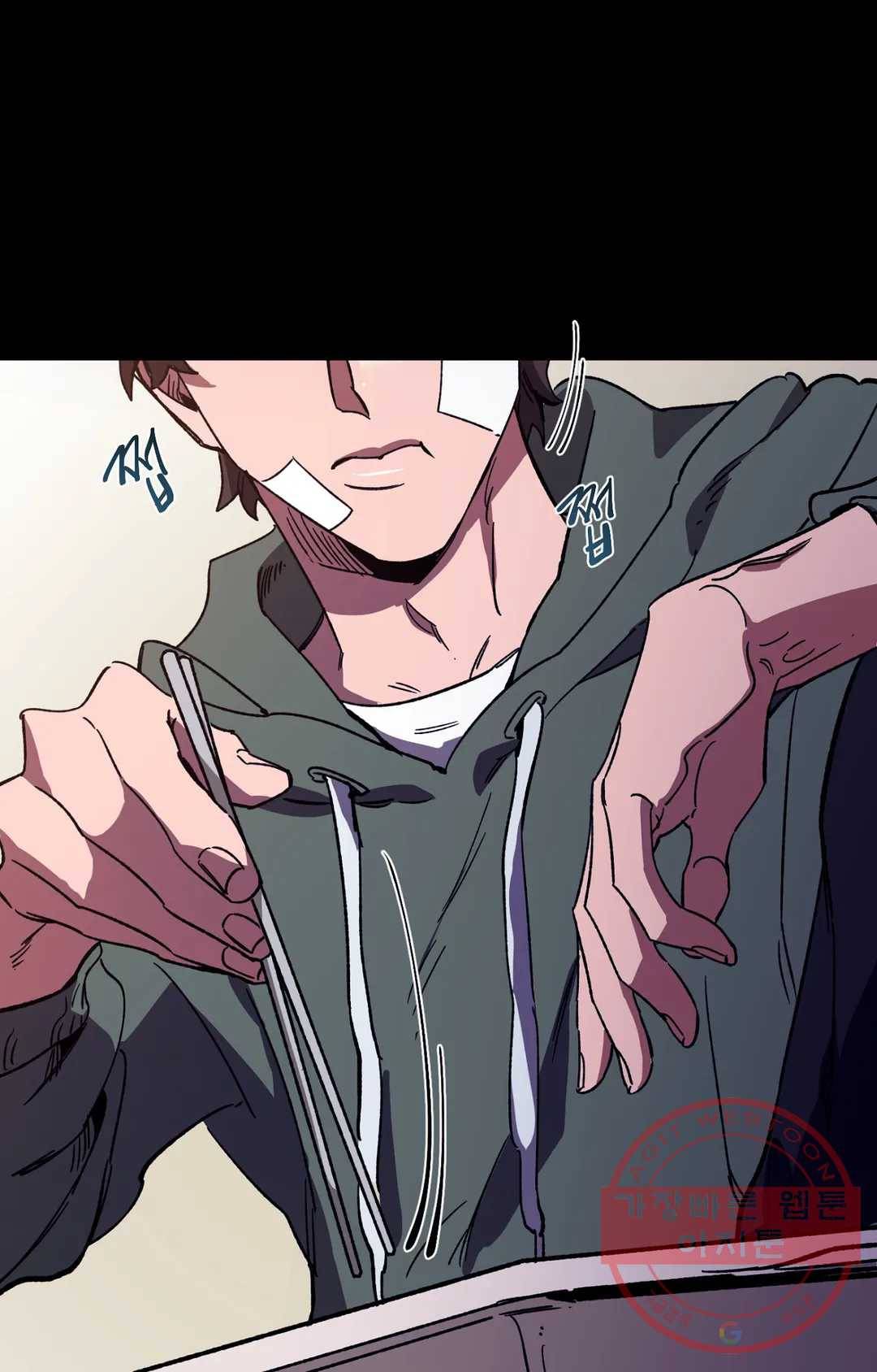 블라인드 플레이 24화 4