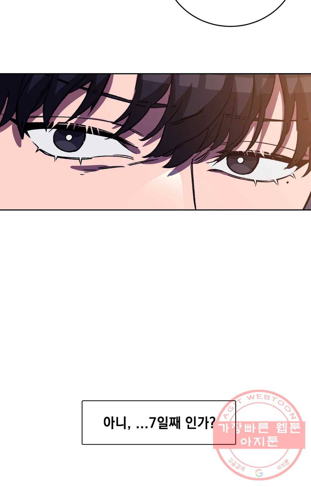 블라인드 플레이 24화 13