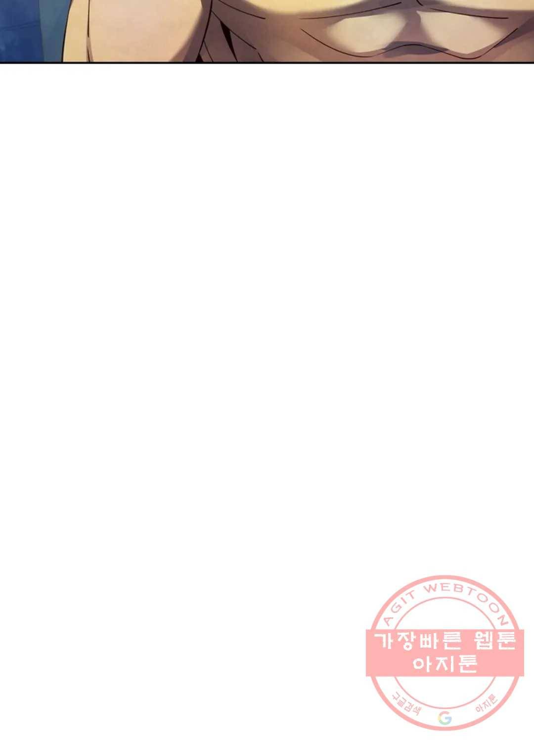 블러디발렌타인:인류종말 347화 4