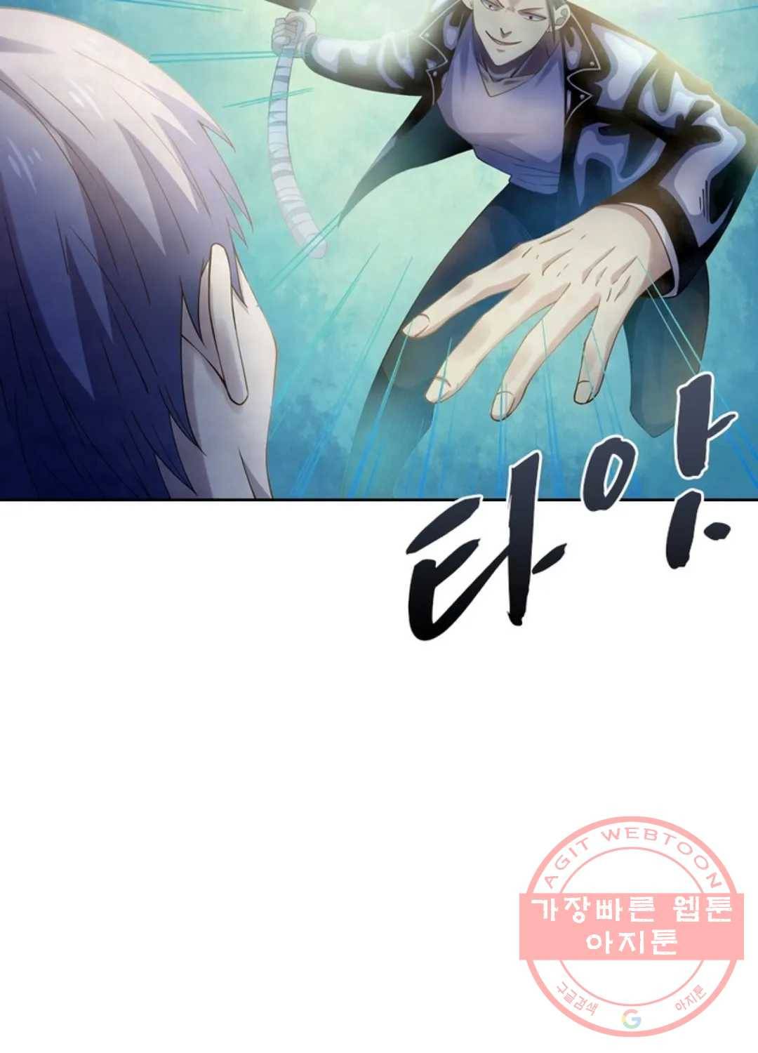 블러디발렌타인:인류종말 347화 10