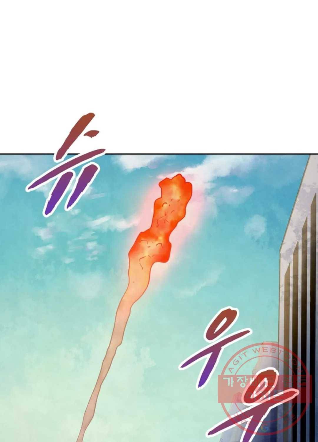 블러디발렌타인:인류종말 347화 14