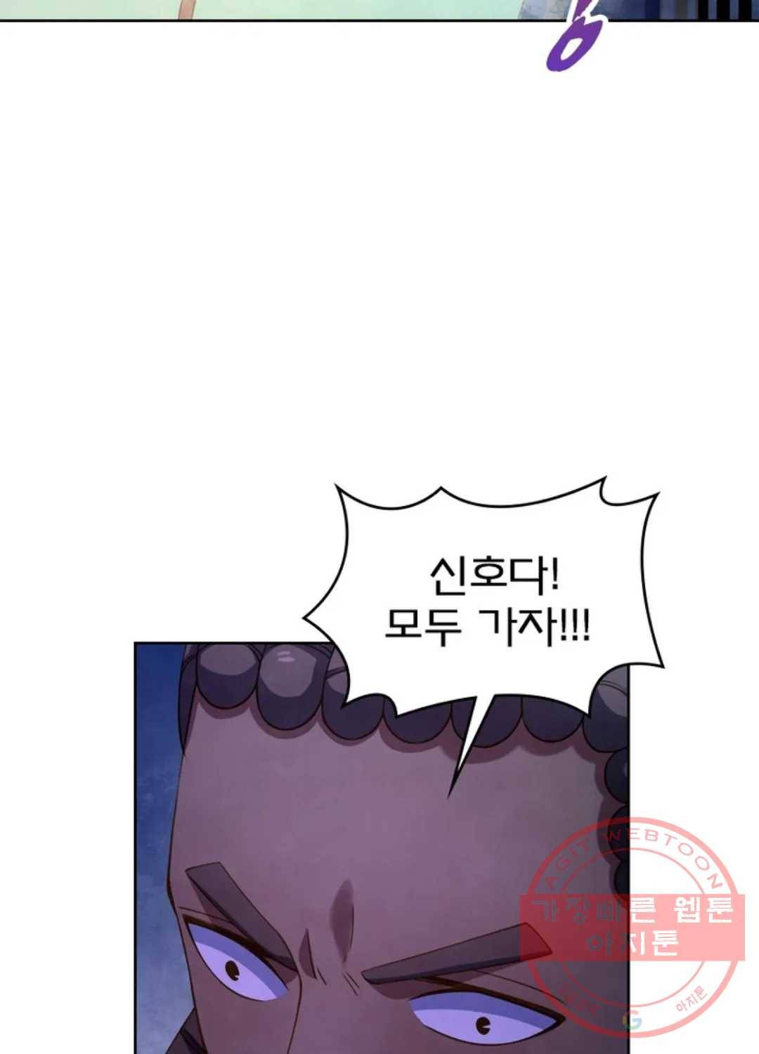 블러디발렌타인:인류종말 347화 15
