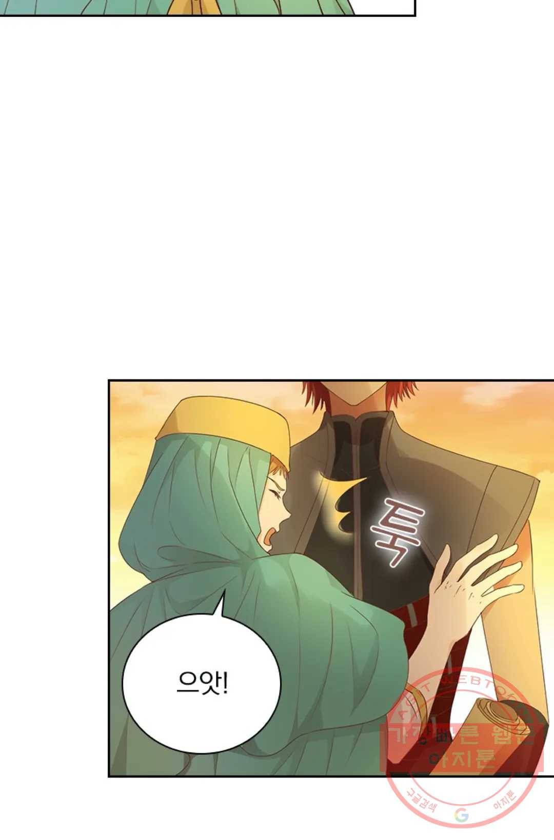 테오도르의 노래 72화 4