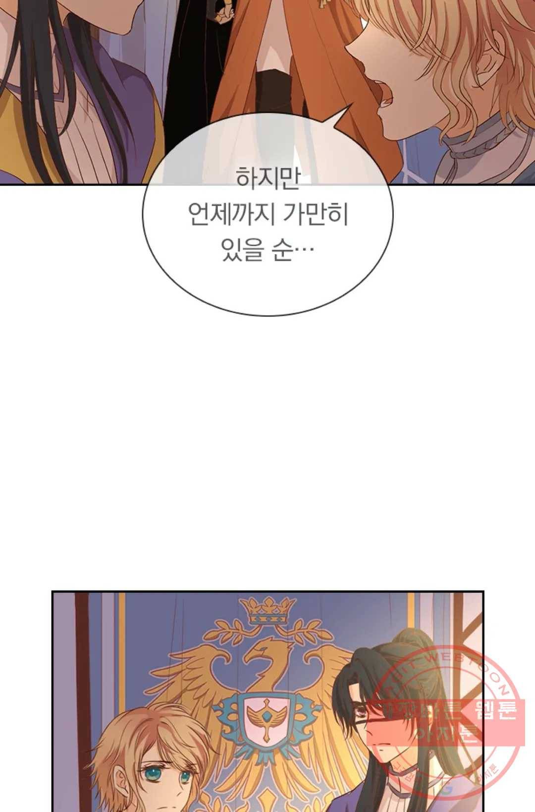테오도르의 노래 72화 11