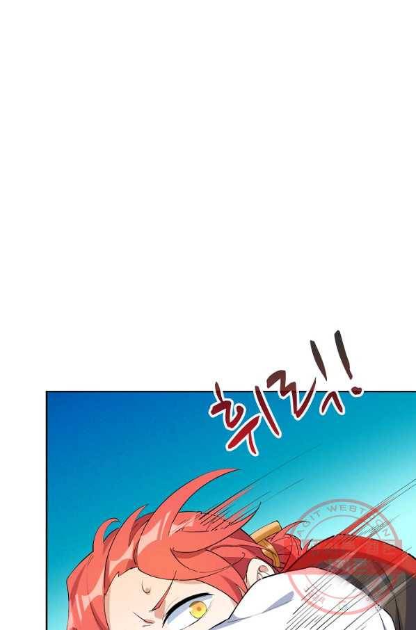 영존지자 22화 3