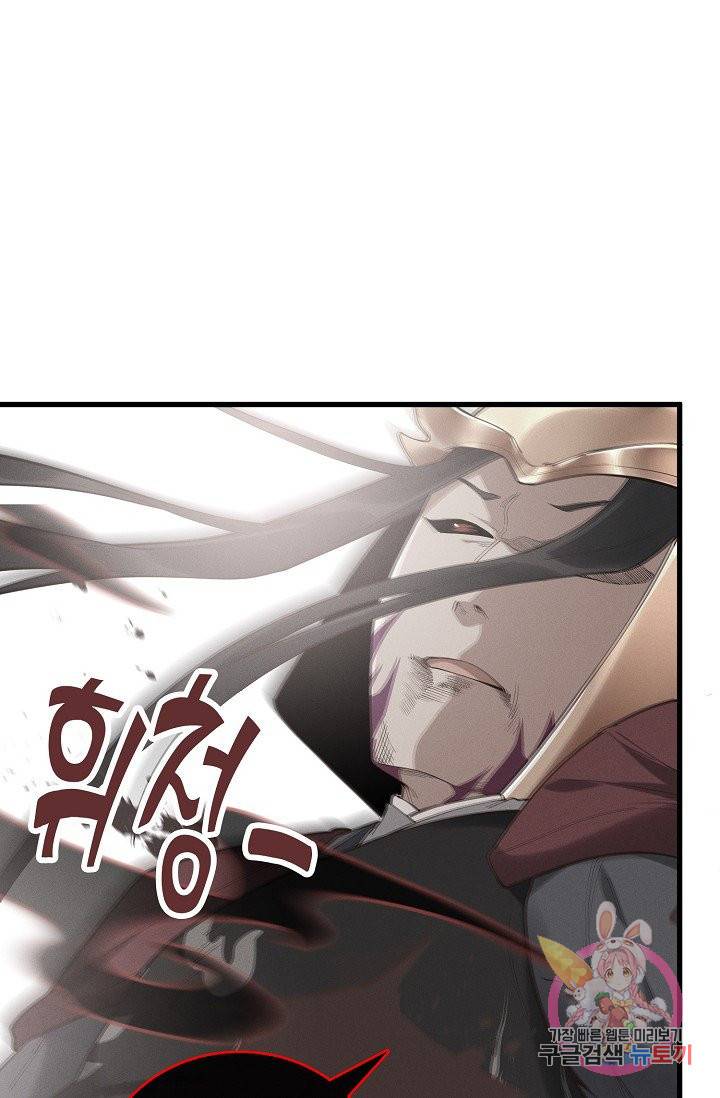 영존지자 24화 6