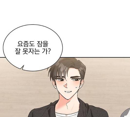 키스 식스 센스 15화 6