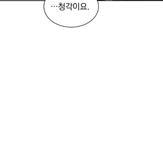 키스 식스 센스 15화 25