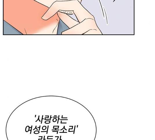 키스 식스 센스 15화 31
