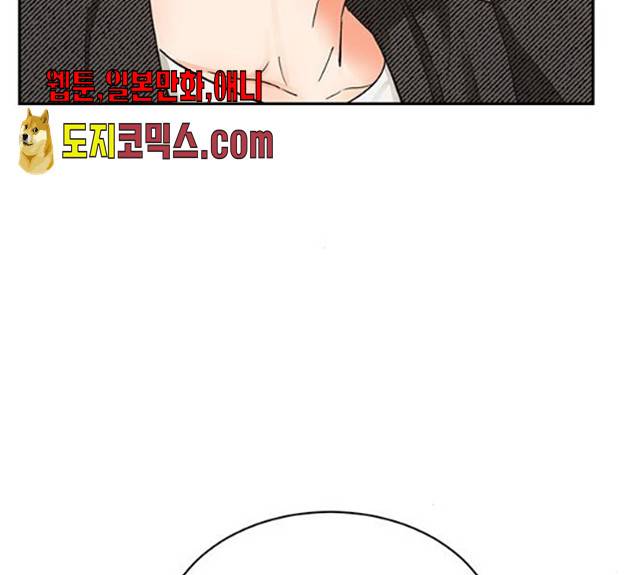 키스 식스 센스 15화 38