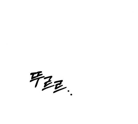 키스 식스 센스 15화 42