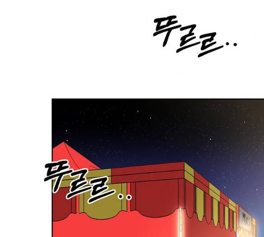 키스 식스 센스 15화 43