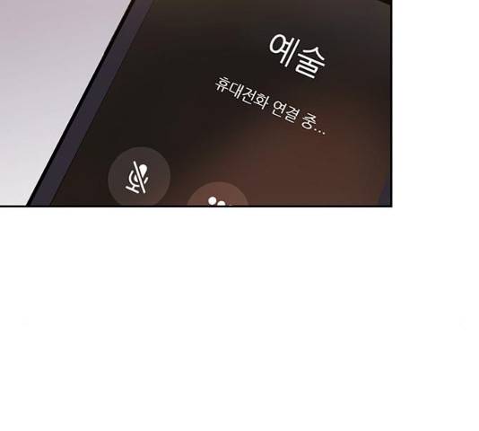 키스 식스 센스 15화 45