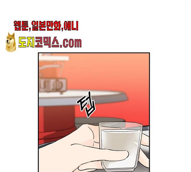 키스 식스 센스 15화 46