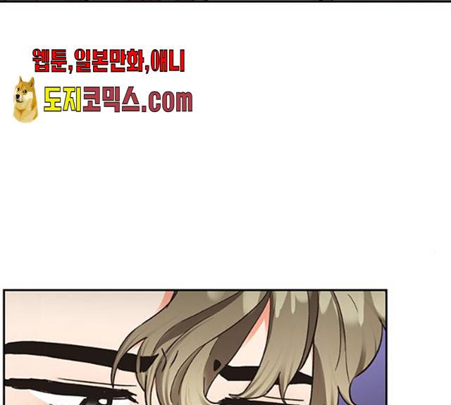 키스 식스 센스 15화 56