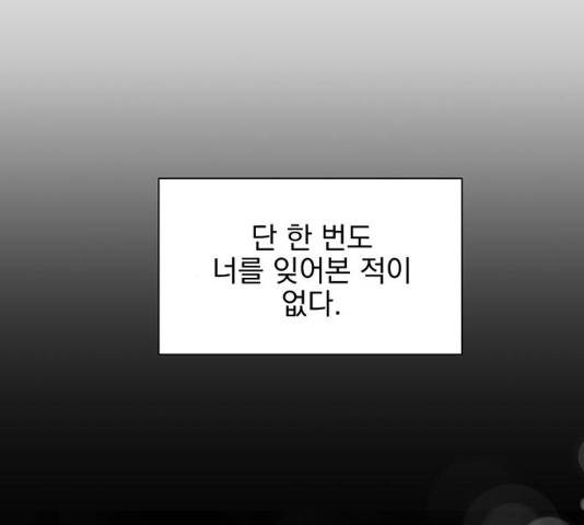 키스 식스 센스 15화 58