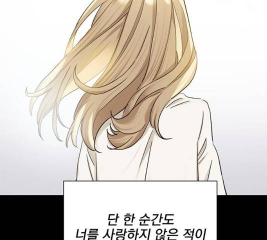 키스 식스 센스 15화 61