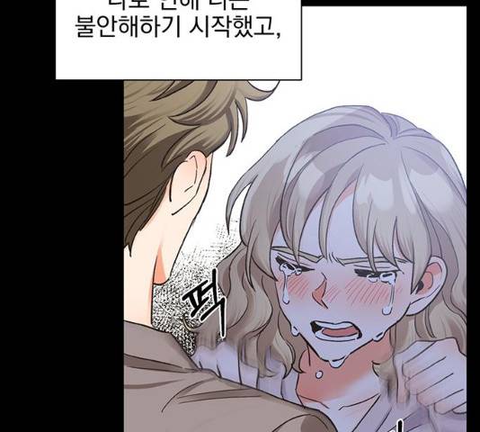 키스 식스 센스 15화 63