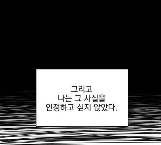 키스 식스 센스 15화 66