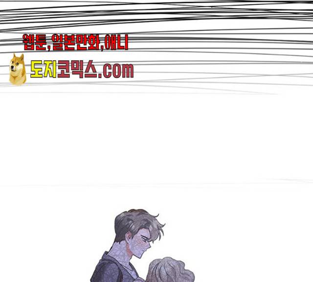 키스 식스 센스 15화 67