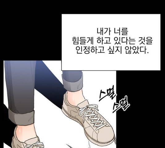 키스 식스 센스 15화 71